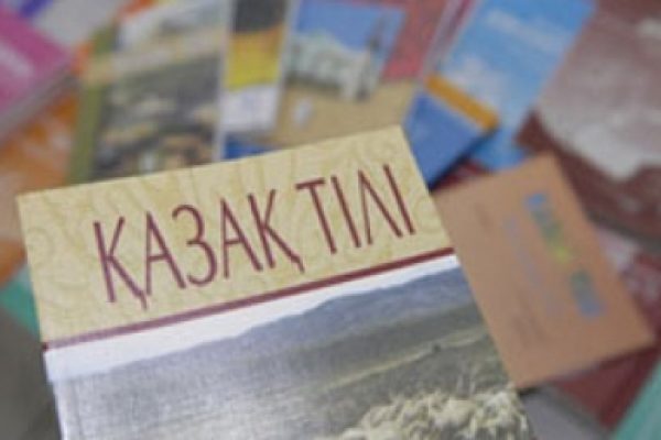 Шетелдіктер үшін қазақ тілін үйрену қолжетімді болмақ