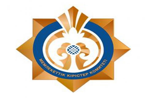 Негізгі қарызын төлеген кәсіпорынға үш есеге көп өсімпұлды есептен шығарды