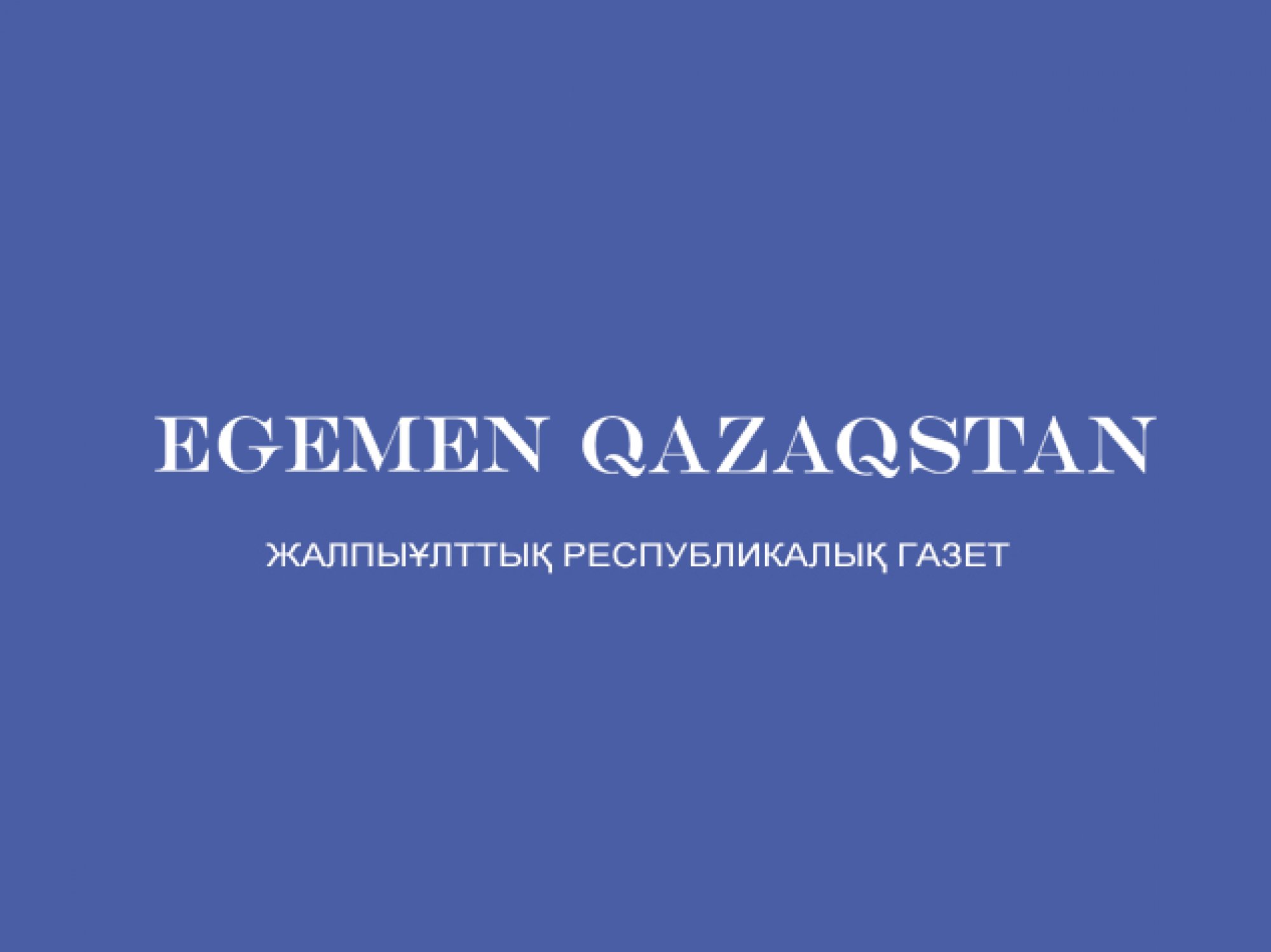 Ресми бөлім(19.03.2019)