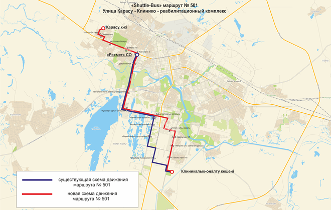 Карта астана маршрут. Автобусы Астаны маршруты на карте. Маршрут движения Астана-Алматы. Маршрут автобуса на карте Челябинск Астана. 501 Маршрут автобуса.