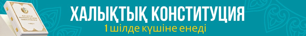Сайлау