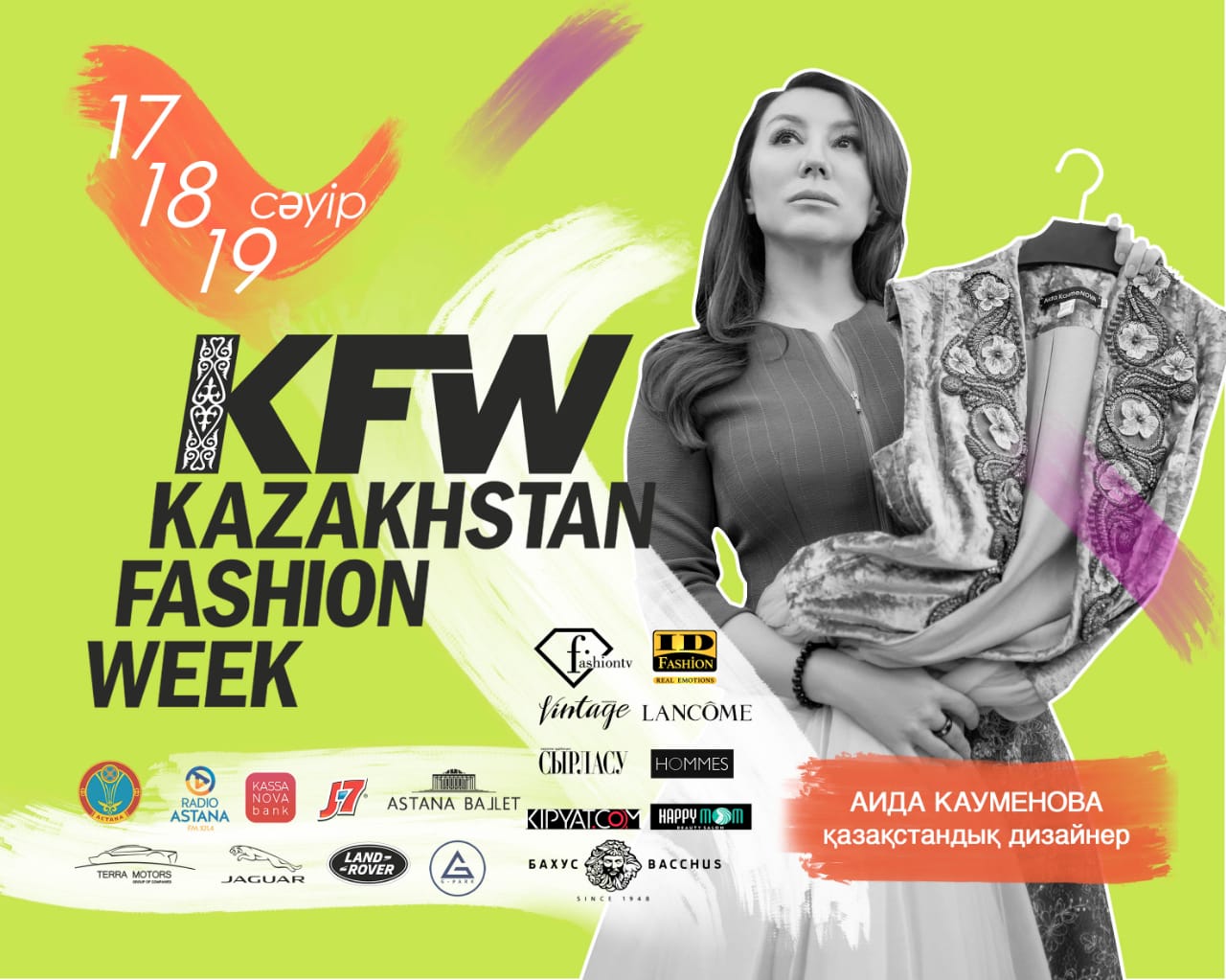 «KFW–2019» Сән апталығы «Астана Балет» театрында салтанат құрады