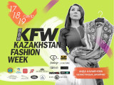 «KFW–2019» Сән апталығы «Астана Балет» театрында салтанат құрады