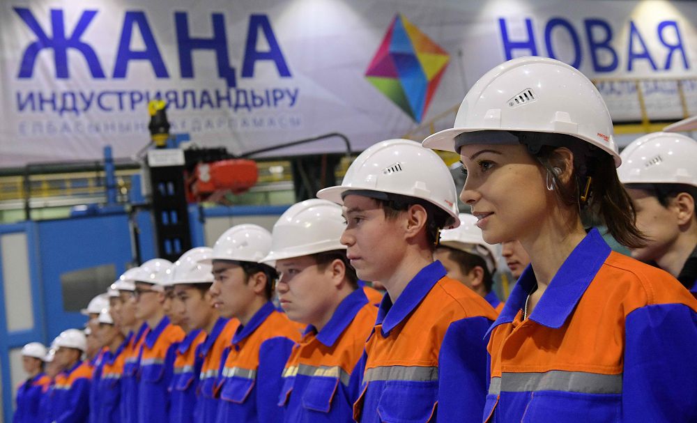 Университет  аудиториясынан – өндіріске