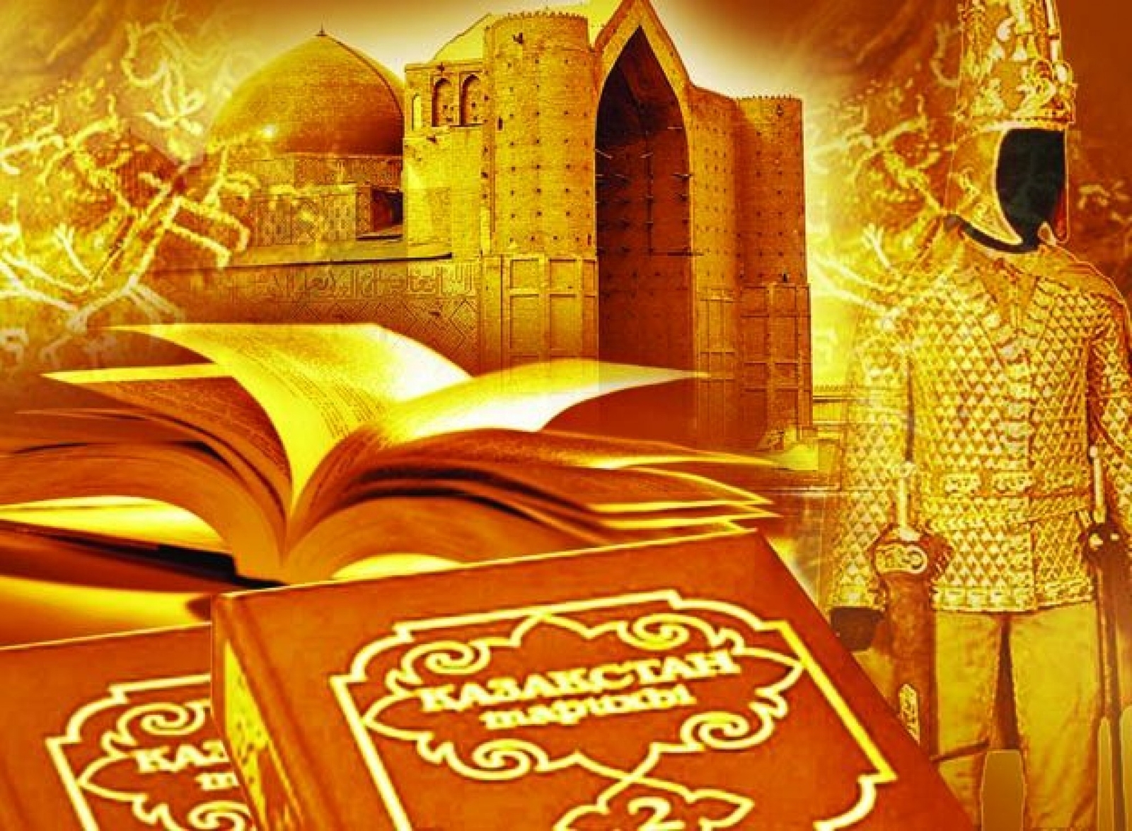 «Ұлы Дала тарихы» танымдық конференциясы өтті