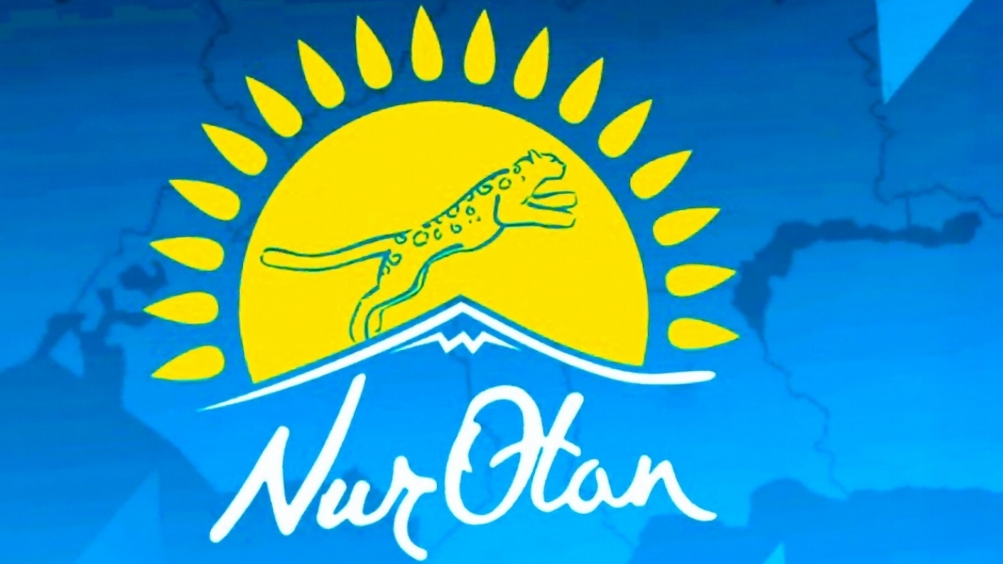 Nur Otan партиясы Батыс Қазақстан облыстық филиалының кезектен тыс ХХІV  конференциясы өтті