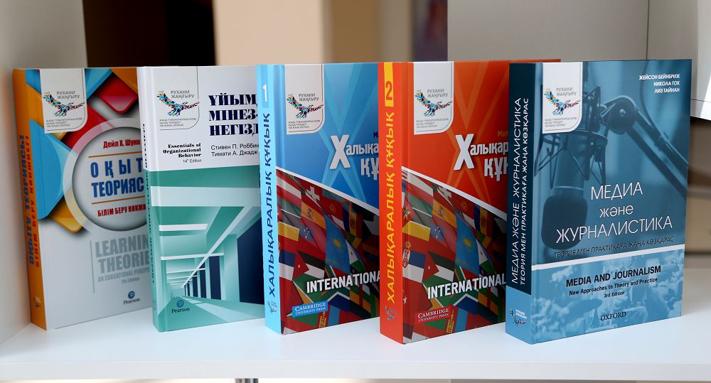 «Рухани жаңғыру» кітапханасы жаңа 30 оқулықпен толықты