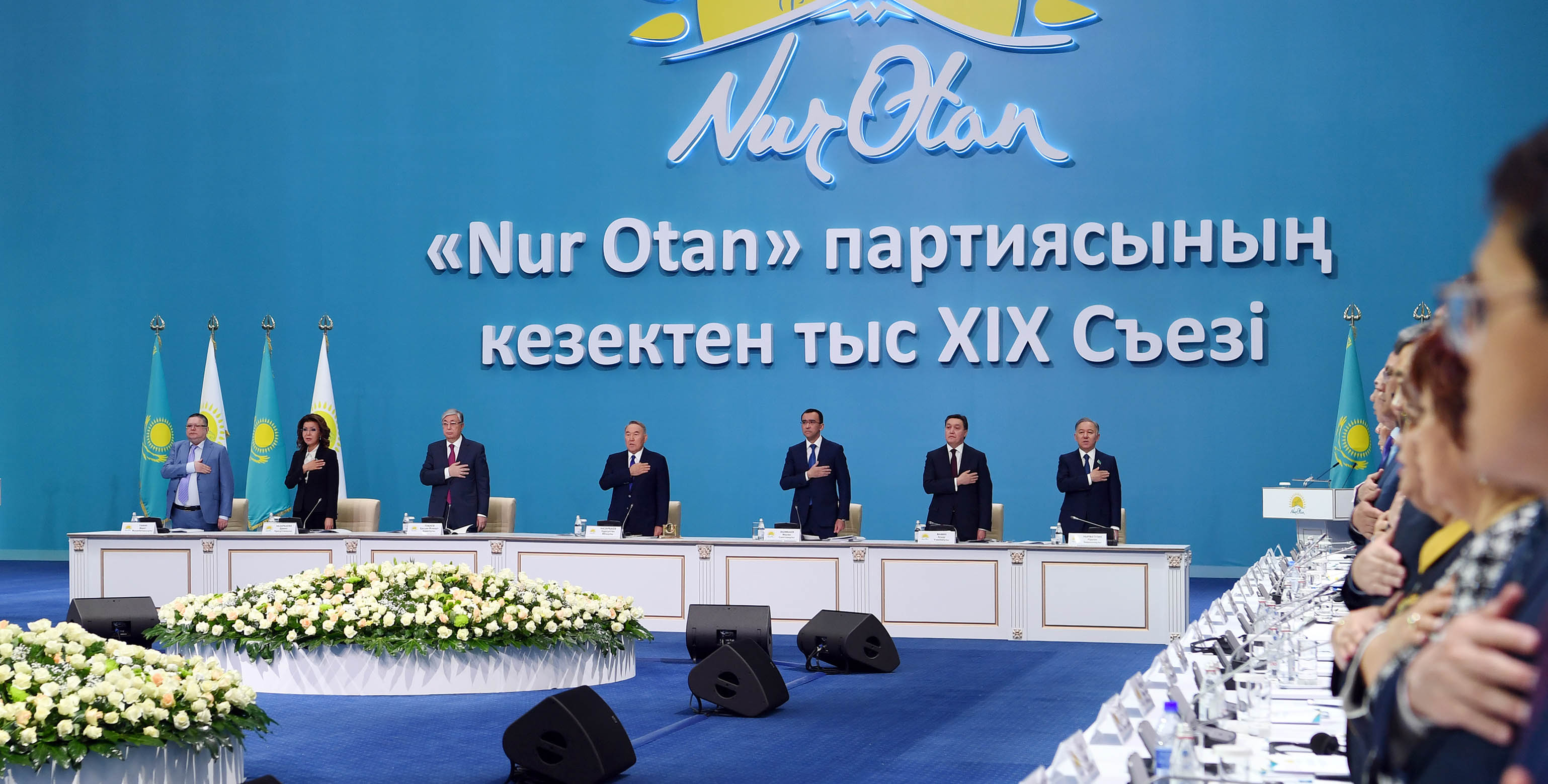 Нұрсұлтан Назарбаевтың төрағалығымен «Nur Otan» партиясының кезектен тыс ХІХ съезі өтті