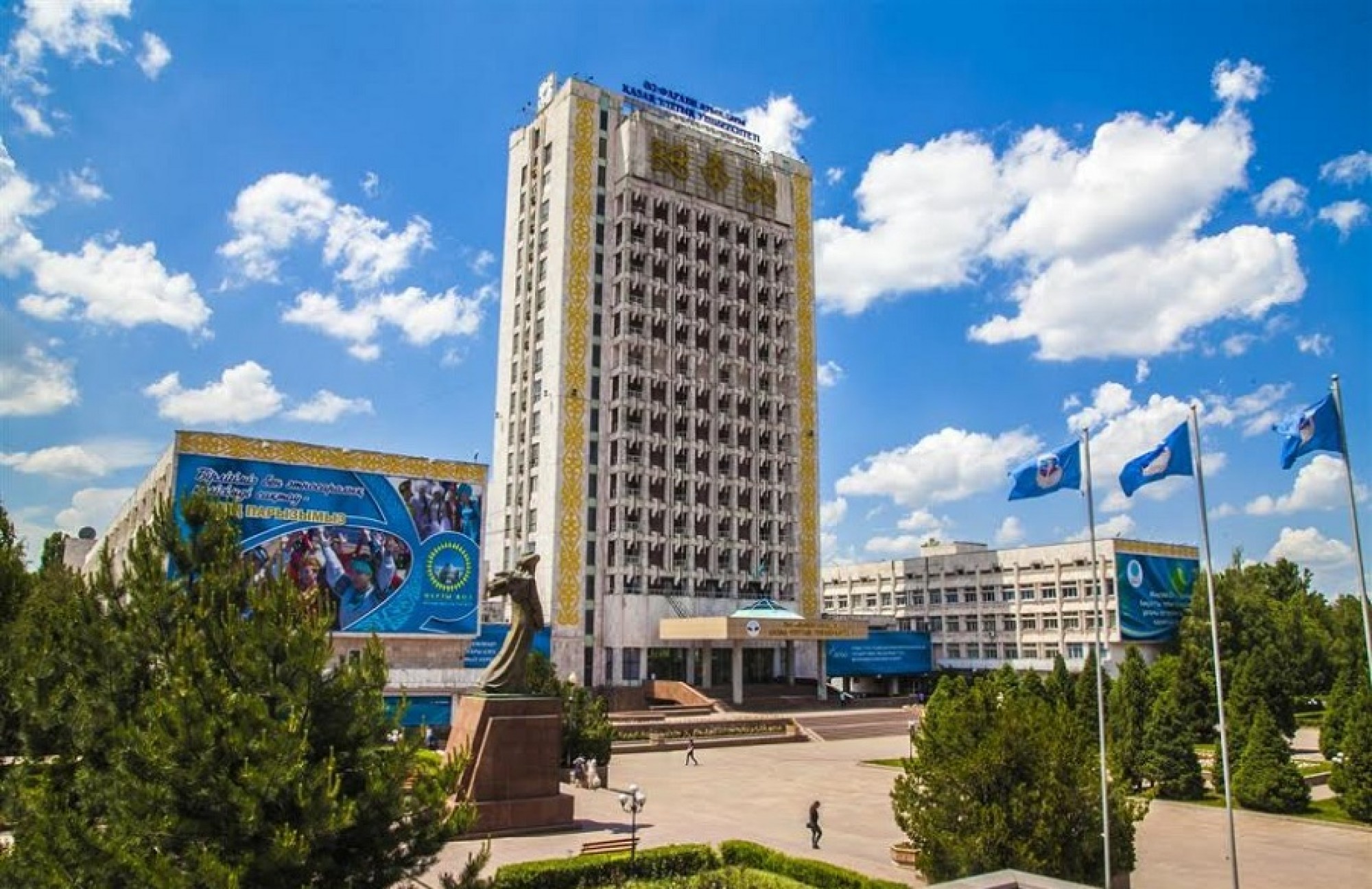 ҚазҰУ халықаралық рейтингте көш басынан көрінді