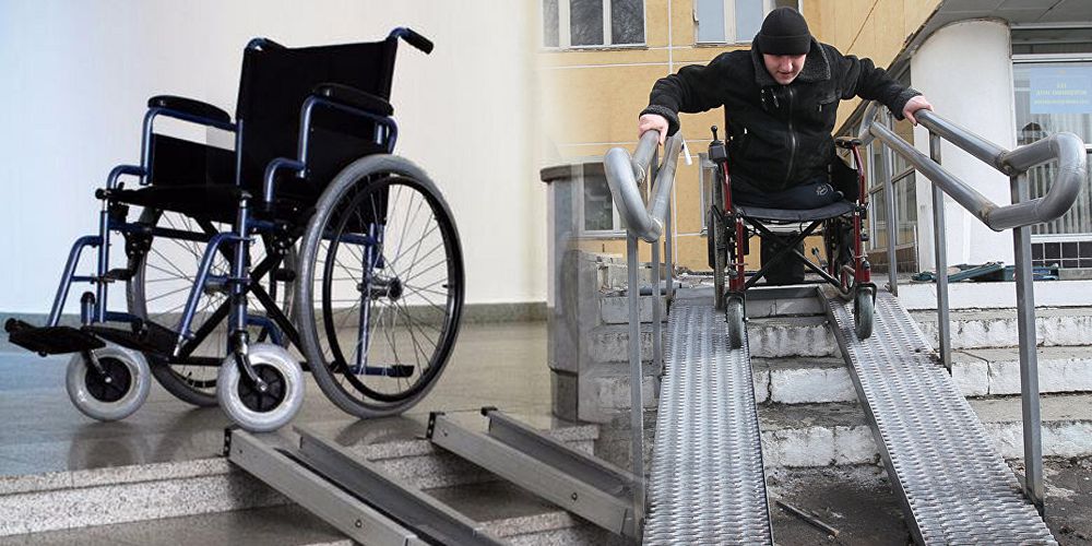 Пандус проблемасы миллиондарды толғандырады