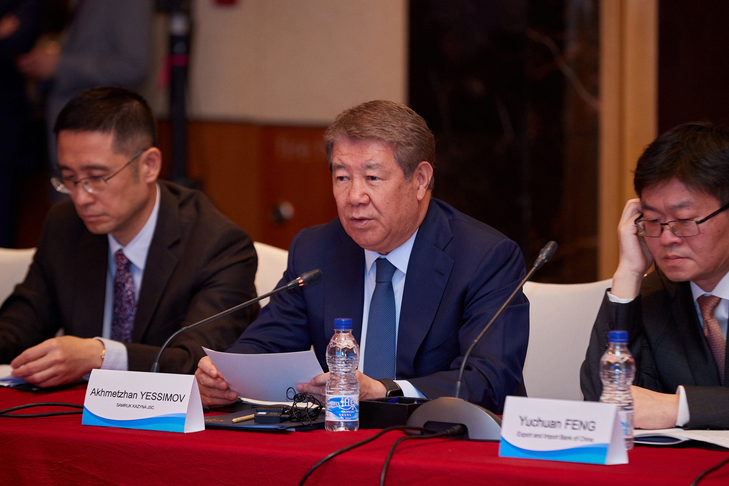 «Самұрық-Қазына» АҚ  инвесторлармен бірқатар келісімге қол қойды