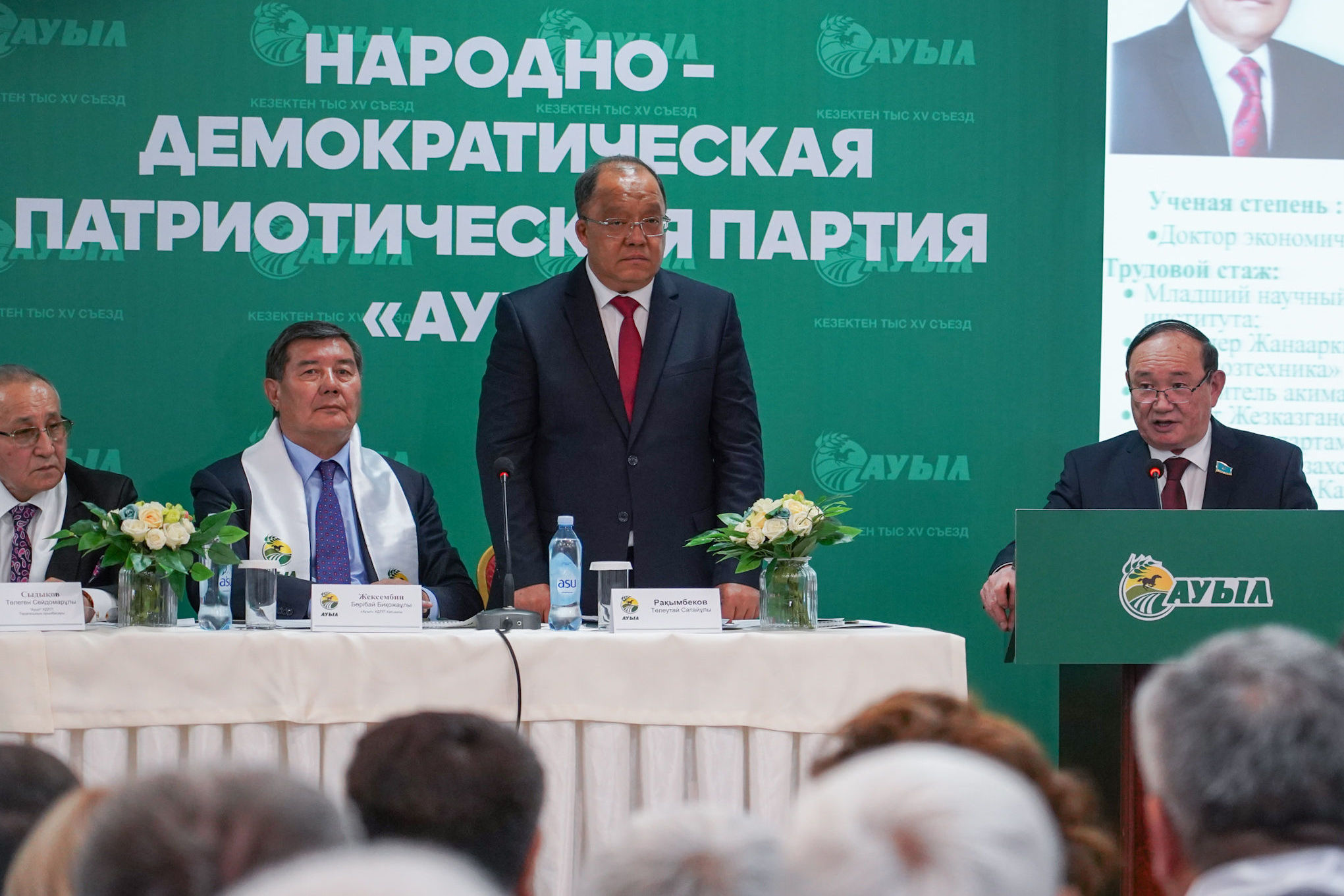 Төлеутай Рақымбеков мемлкеттік тілді еркін меңгерген