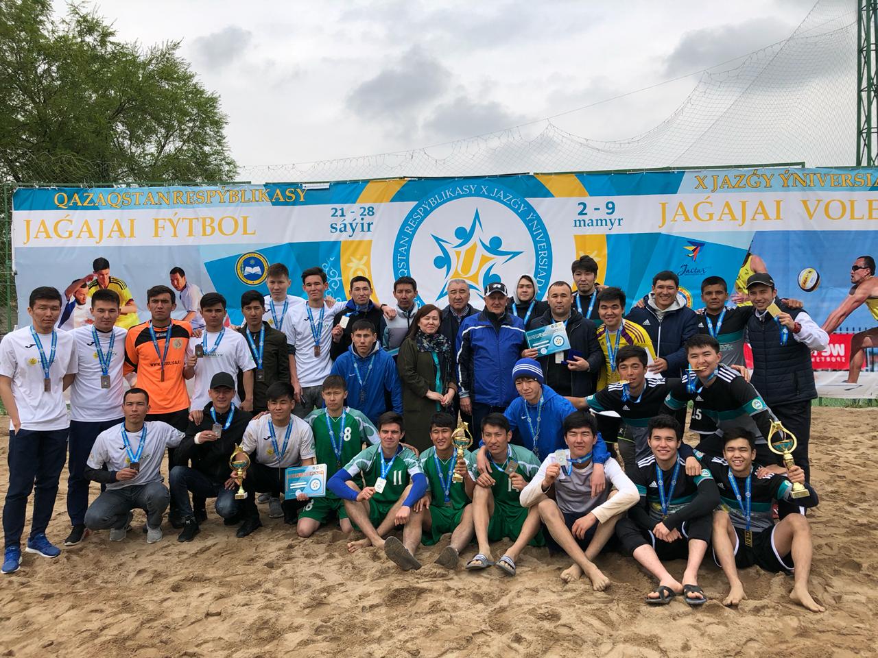 Алматылық студенттер - Универсиада биігінде