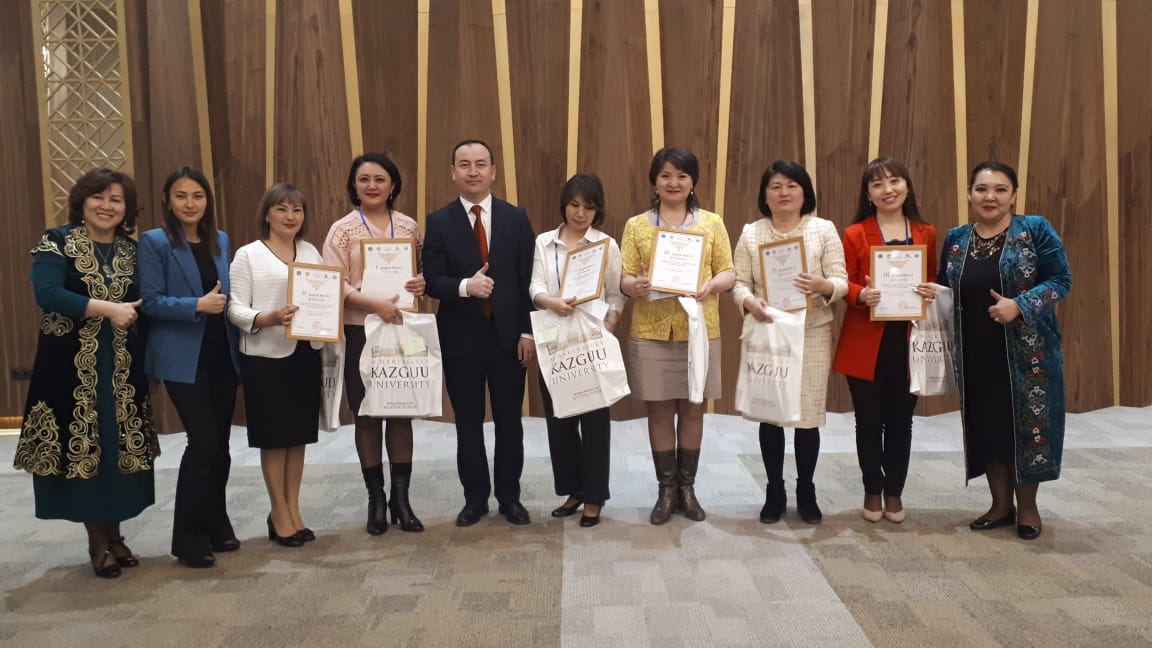 Байқау жеңімпаздары марапатталды