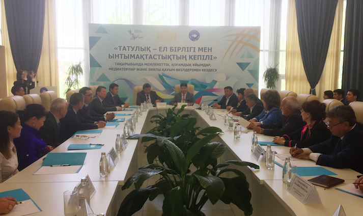 Медиация институтын дамыту жөніндегі меморандумға қол қойылды