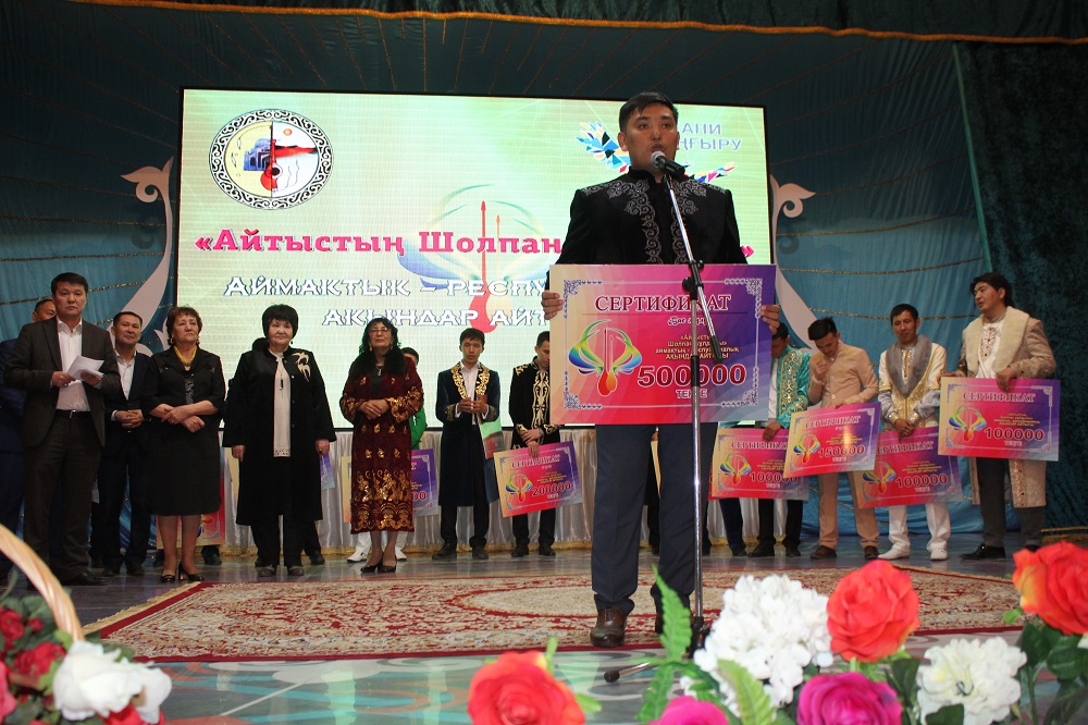 Қаратөбеде өткен айтыстың бас жүлдесін маңғыстаулық ақын жеңіп алды