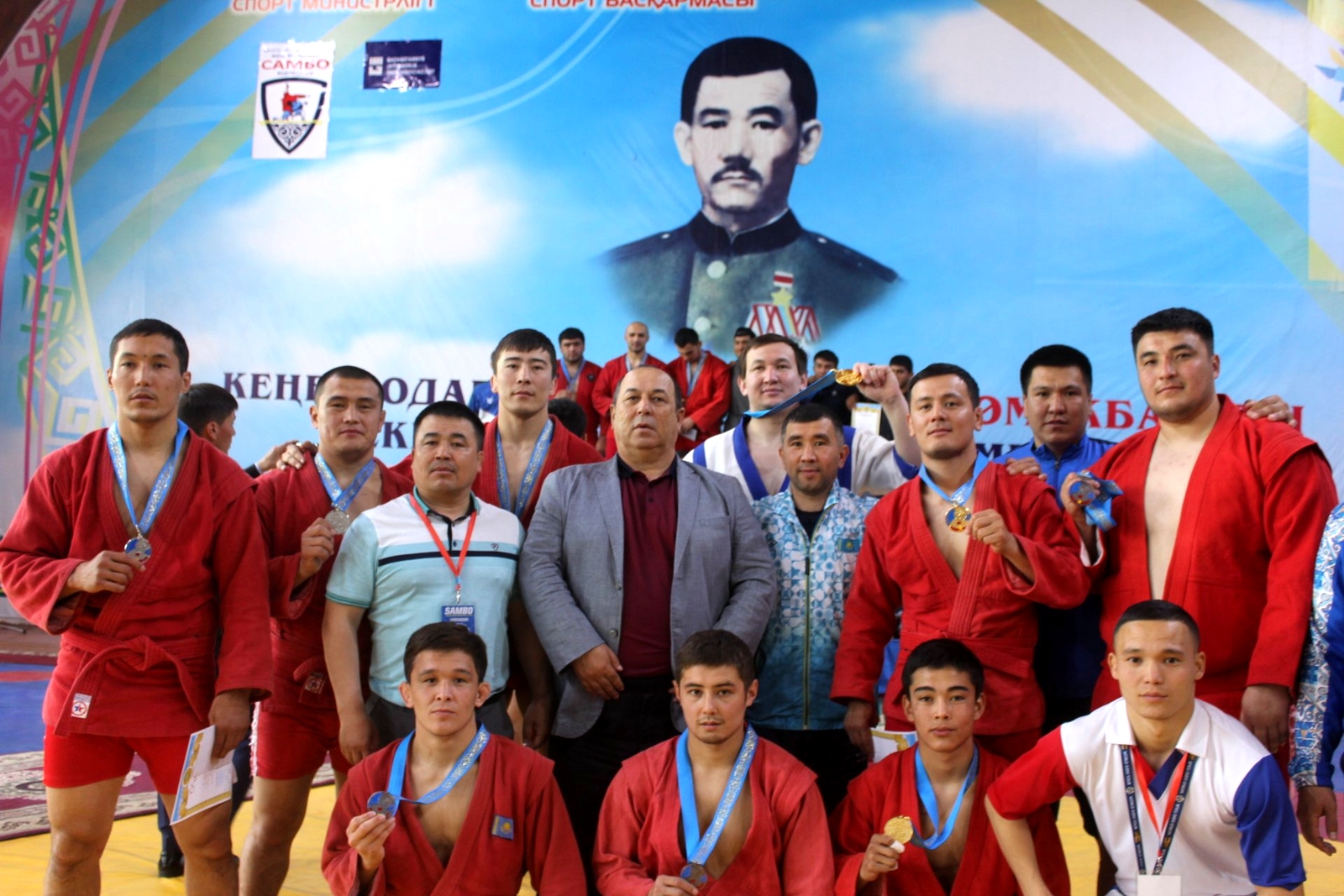 Жиырма төртінші рет өткізілді