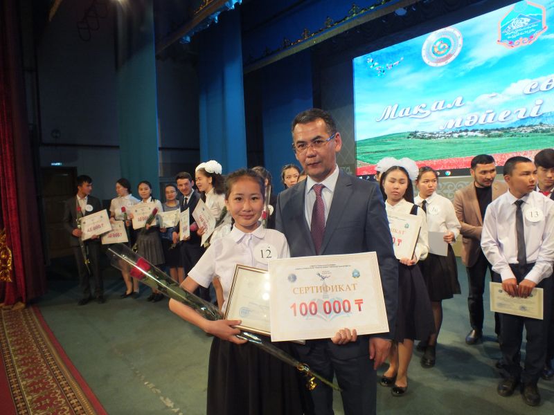 1000 мақал білетін мектеп оқушысы Қарасай ауданында тұрады