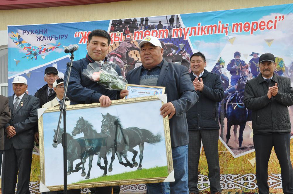 Ат спорты кешені ашылды