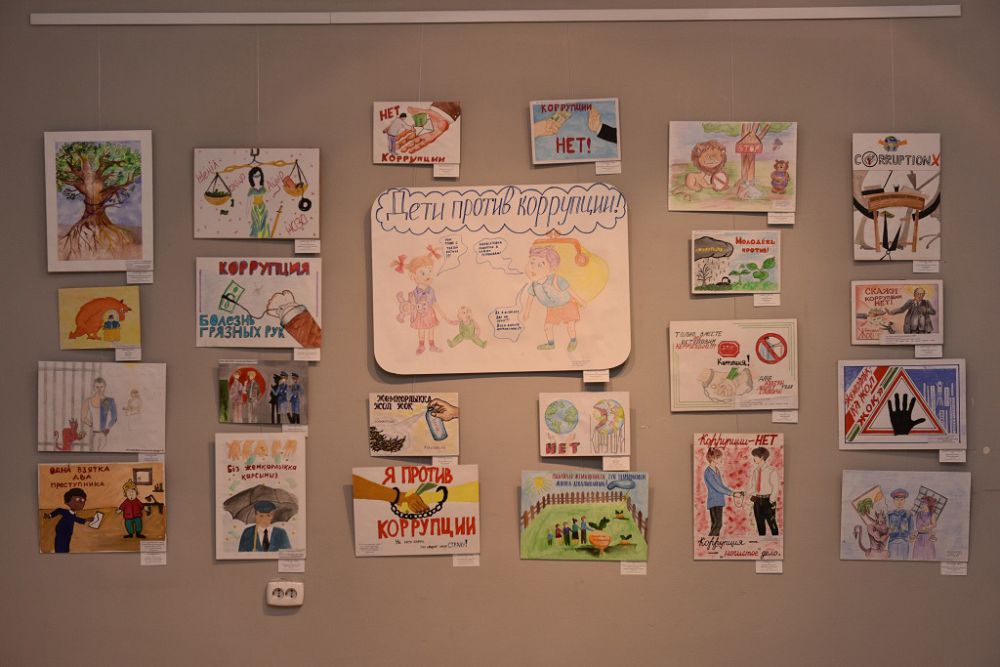 Оқушылар жемқорлығы жоқ әлемді бейнеледі