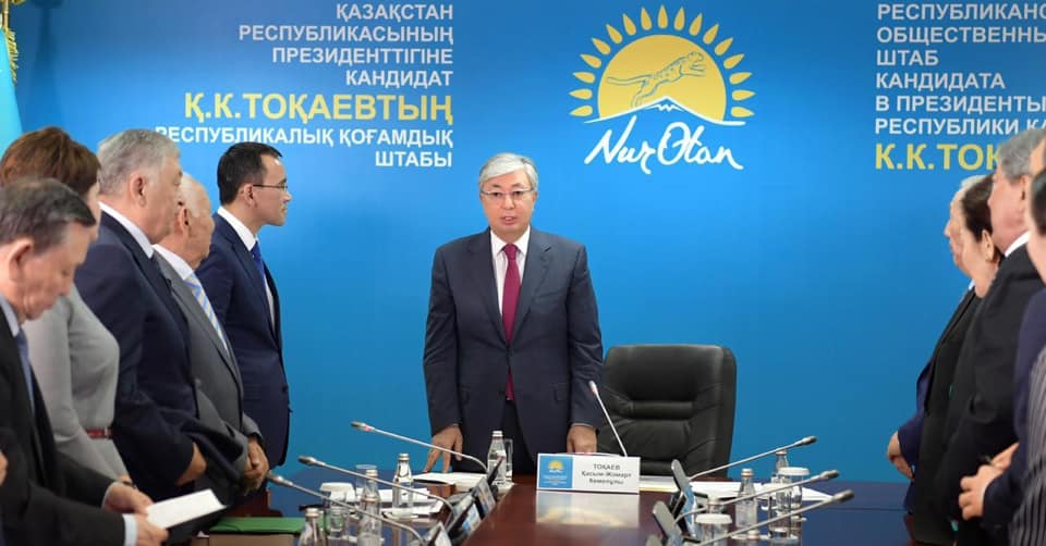 Қасым-Жомарт Тоқаев «Nur Otan» партиясының сайлауалды штабында болды