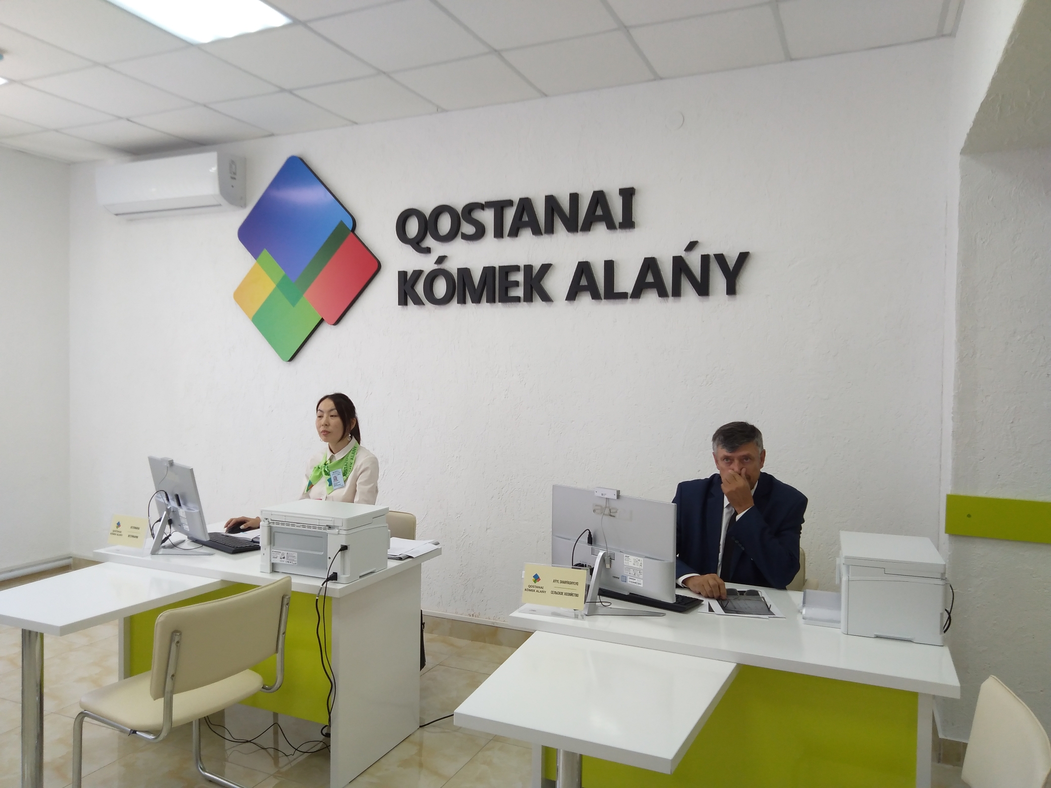 Қостанайда Көмек алаңы ашылды