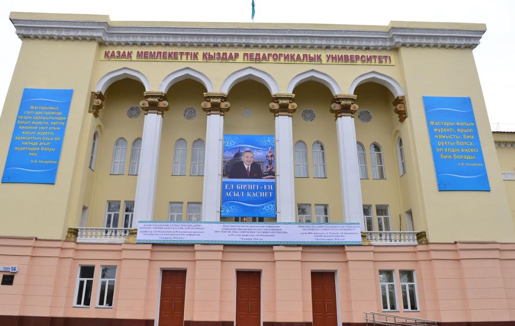 Қыздар университеті «7 жаңа туристік маршрут» жобасын қолға алды