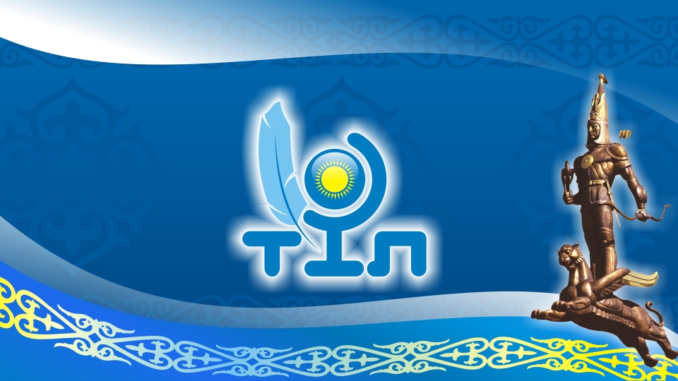 Қазақ тілін академиялық деңгейде оқыту қажет