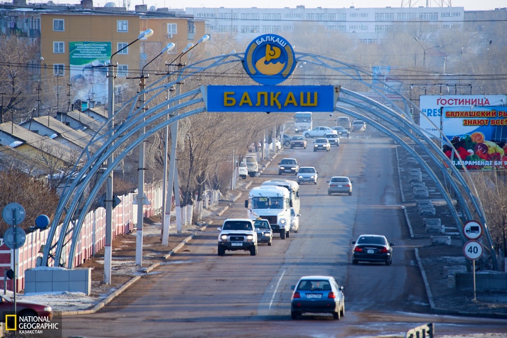 Балқаш қаласында балғын құтқарушылар сайысқа түсті