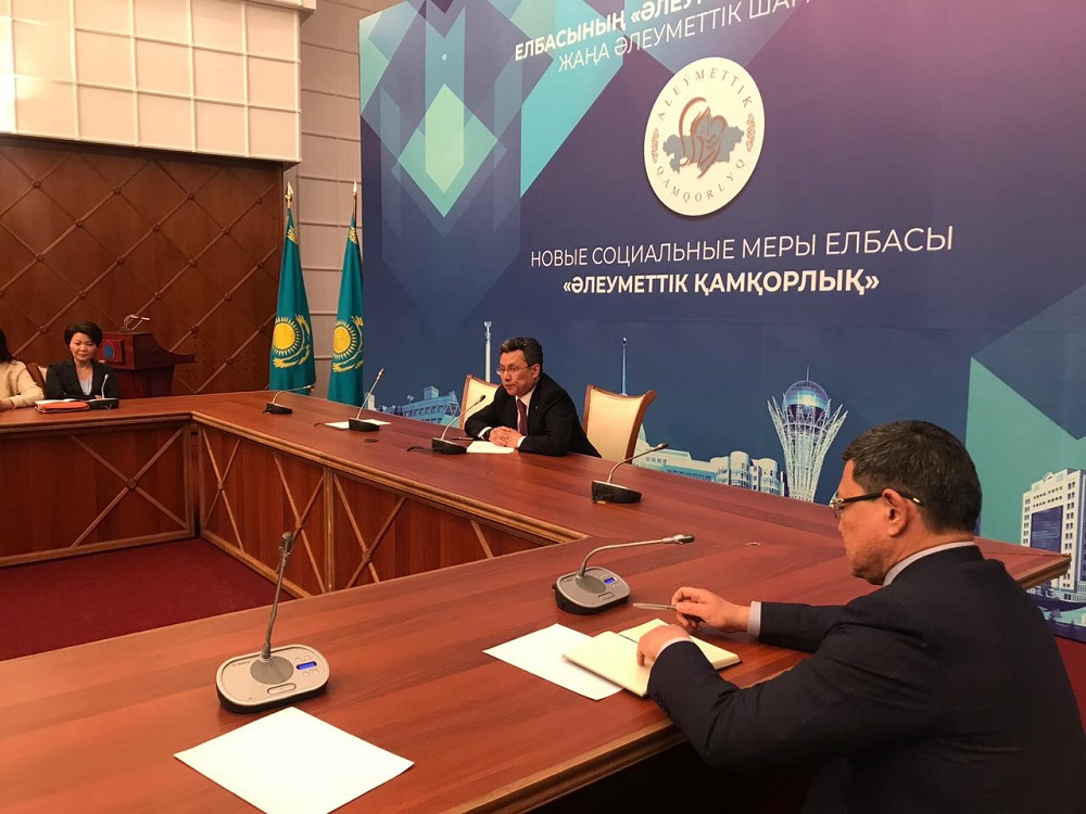 Көп балалы отбасылар мәселесі қалай шешілуде?