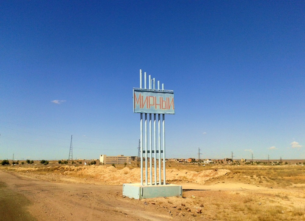 Өнім өңдеуді жолға қойды