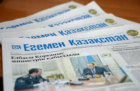 «Egemen Qazaqstan»  газетінің 100 жылдығына арналған көрме ашылады
