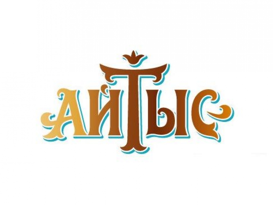 «Ұлы дала ән мен жыры, ақындықтың жеті қыры» атты шығармашылық кеш өтті