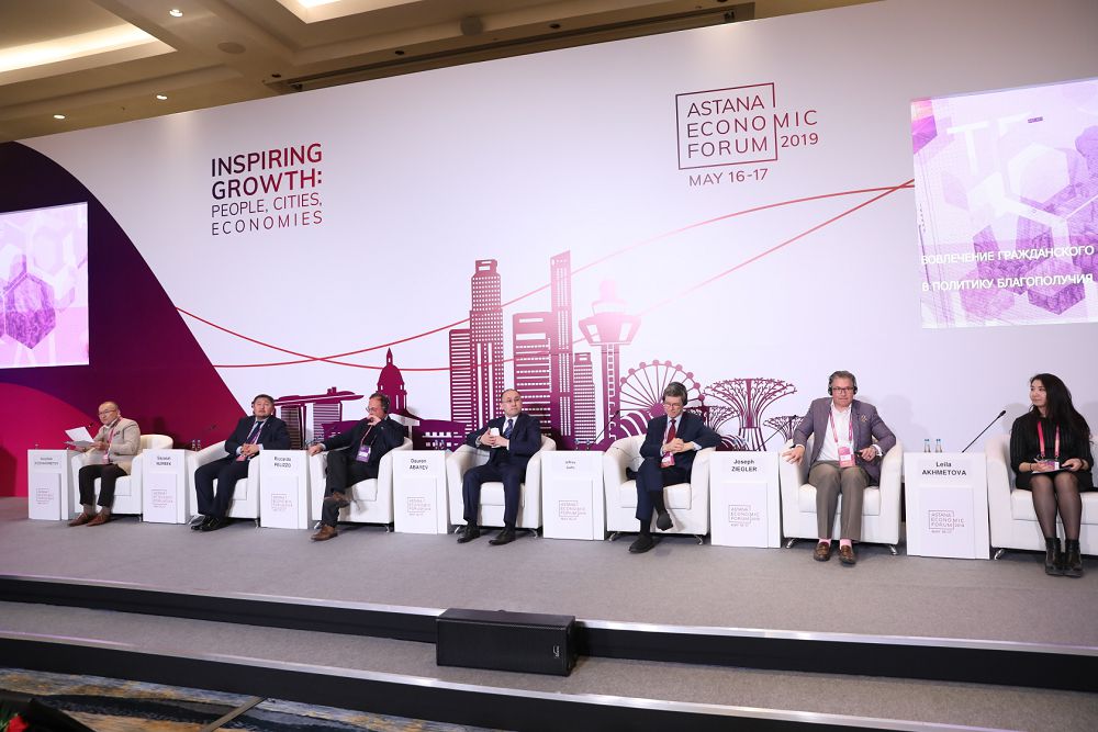 Елорда төрінде жаһандық қаржы жүйесінің жаңа мүмкіндіктері қаралды