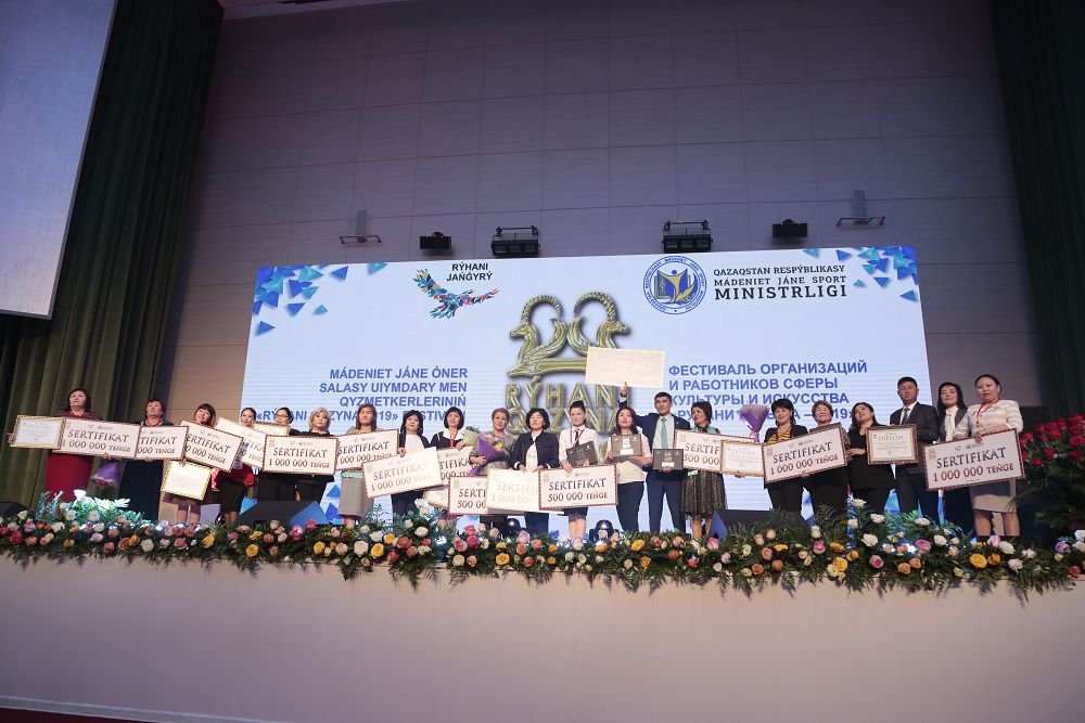 Қызылорда облыстық халық шығармашылығын дамыту орталығы бас жүлде жеңіп алды