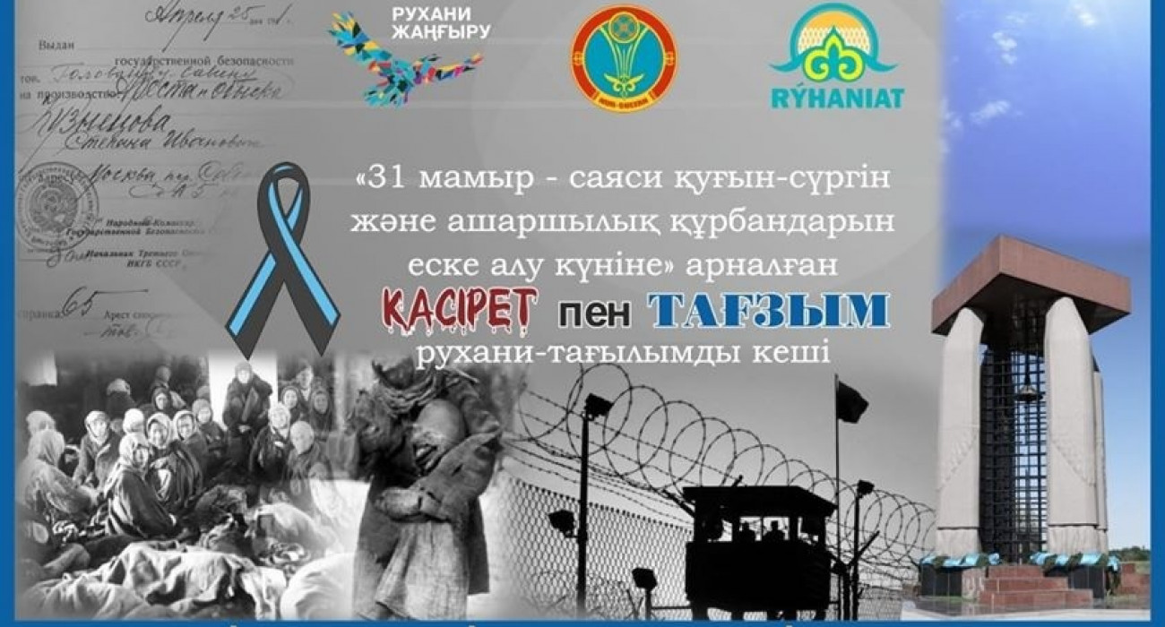 Жалаңаш Хелен МакКрори