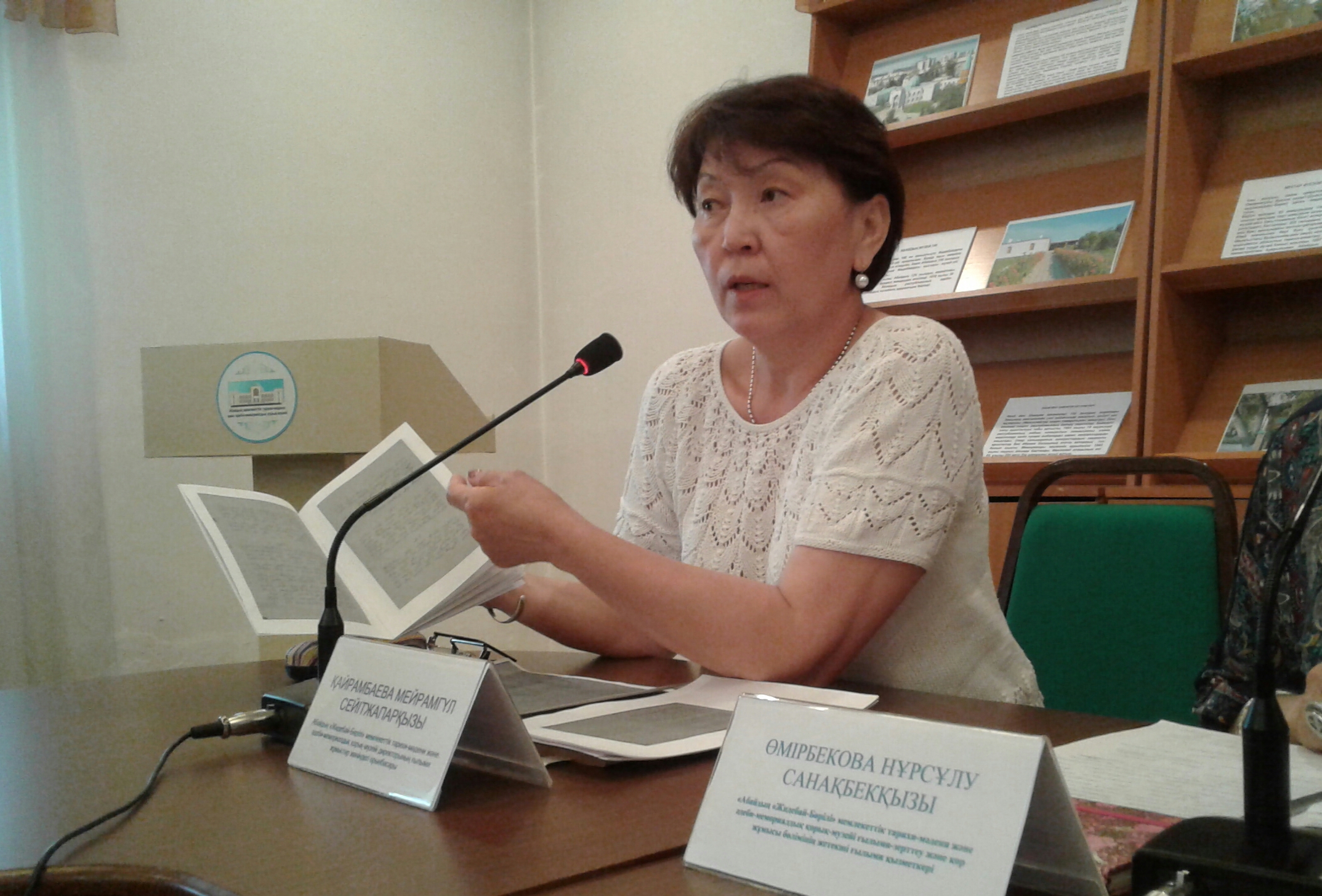 Абайдың Төбе би болғандығы жайлы құнды құжат табылды