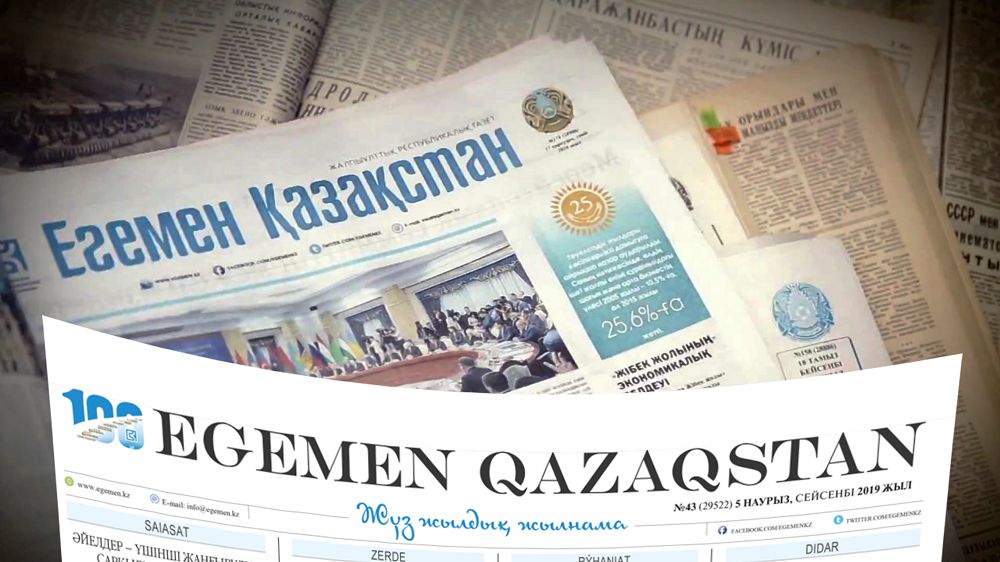 Құнды құжаттар қазынасы