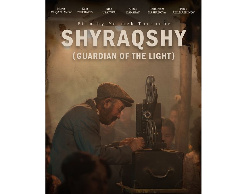 «Шырақшы» – Шанхай фестивалінде