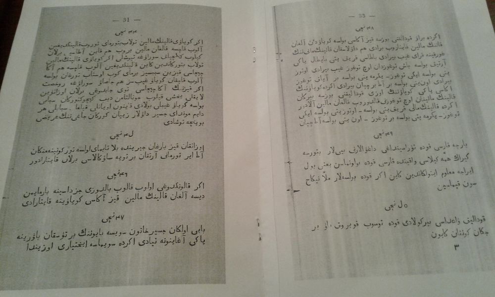 Тарихи құжат  Татарстаннан  табылған