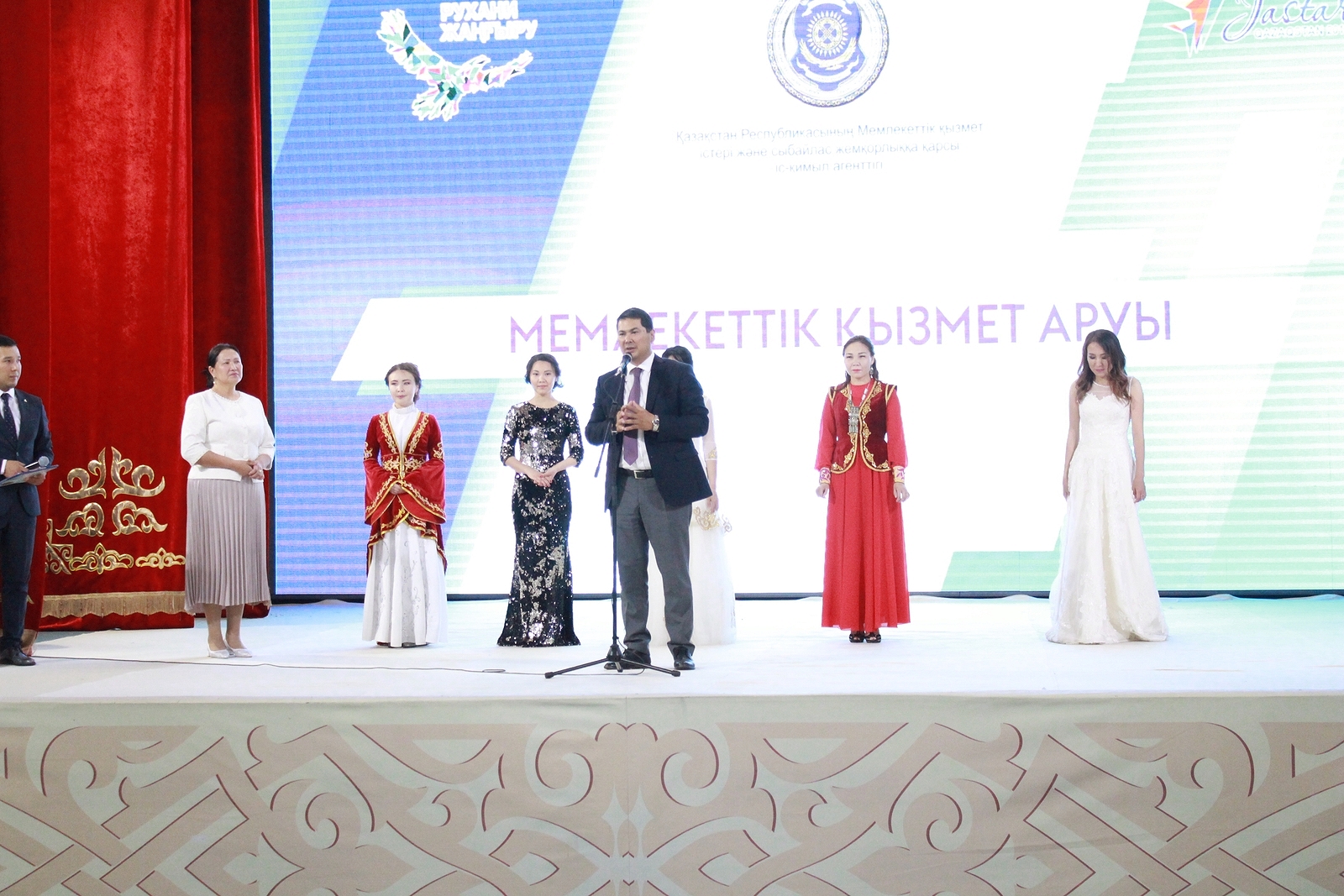 Мемлекеттік қызметші арулары анықталды