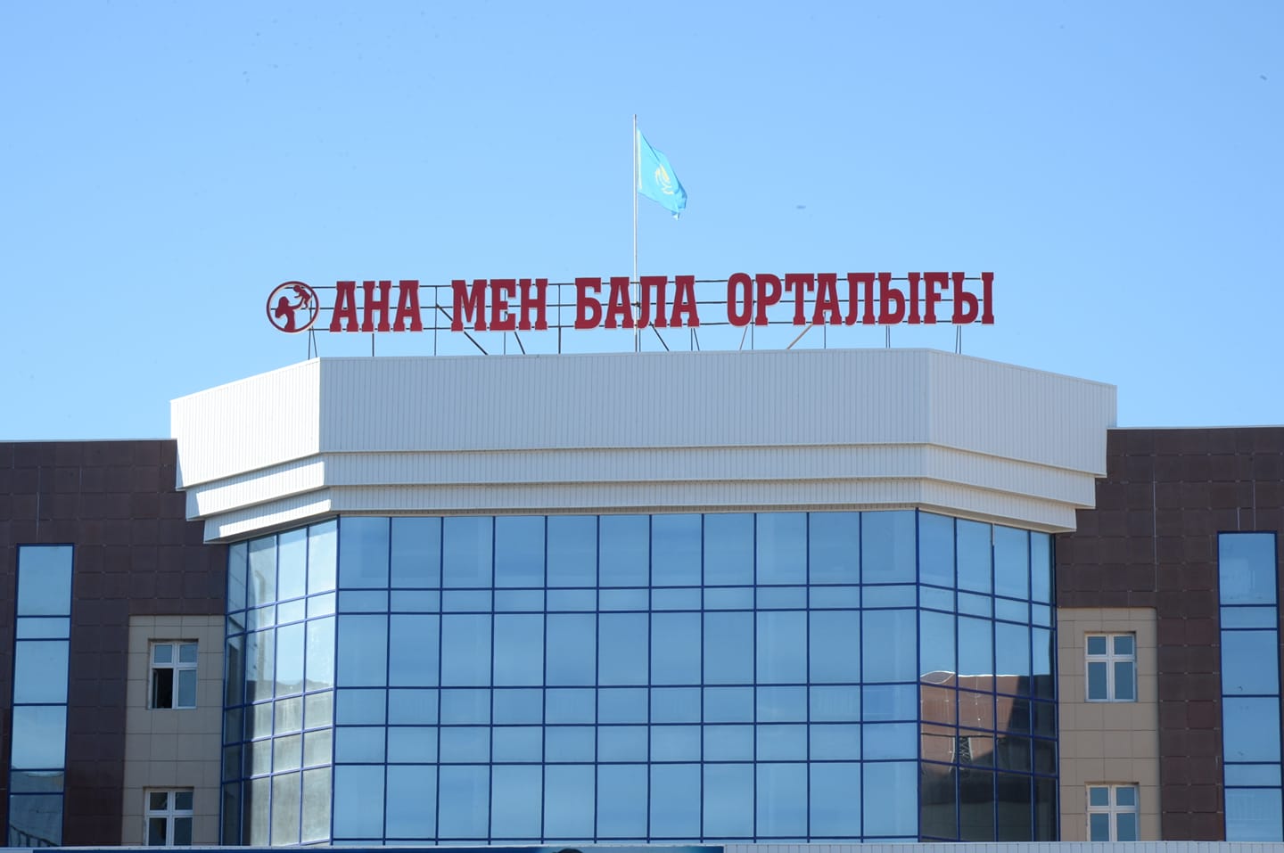 Перинаталдық орталығы жаңа құрал-жабдыққа ие болады