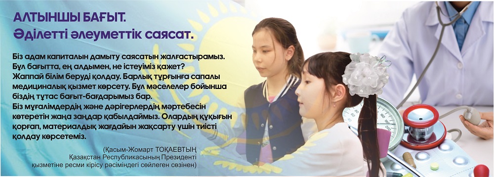 Тарих тағындағы тәуелсіздік тағдыры