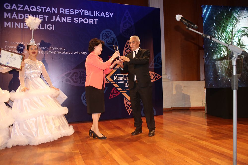 Тіл – ортақ, тілек – бір