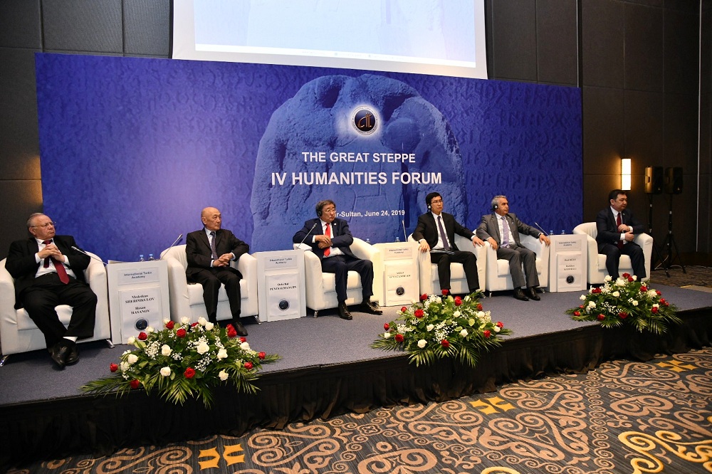 IV Гуманитарлық ғылымдар форумы өтті