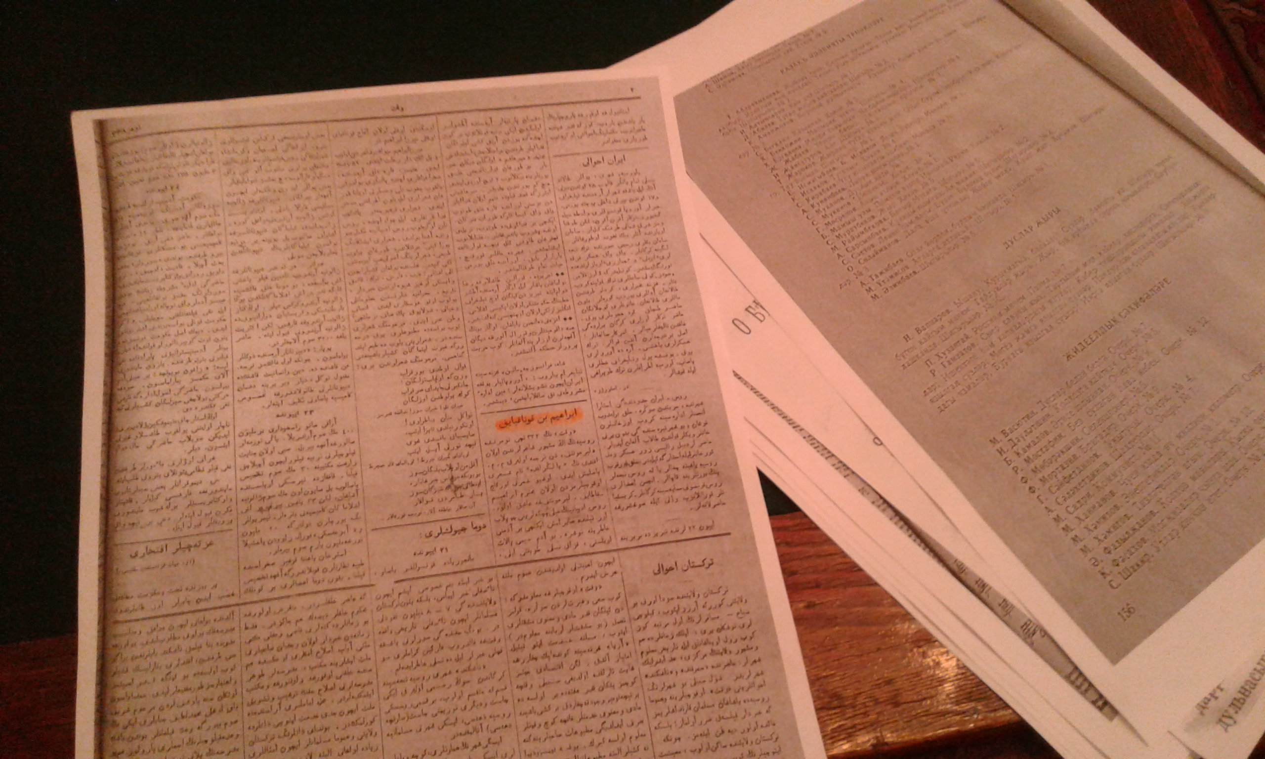 Абай туралы тың деректер легі тағы да толықты