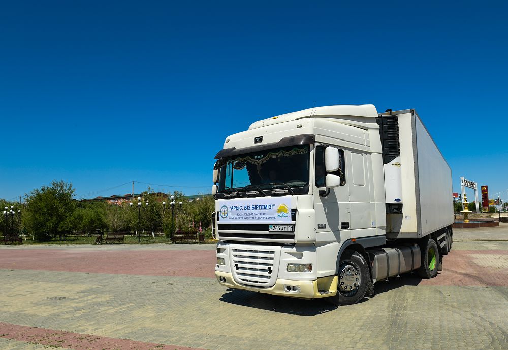 Арыс, біз біргеміз!