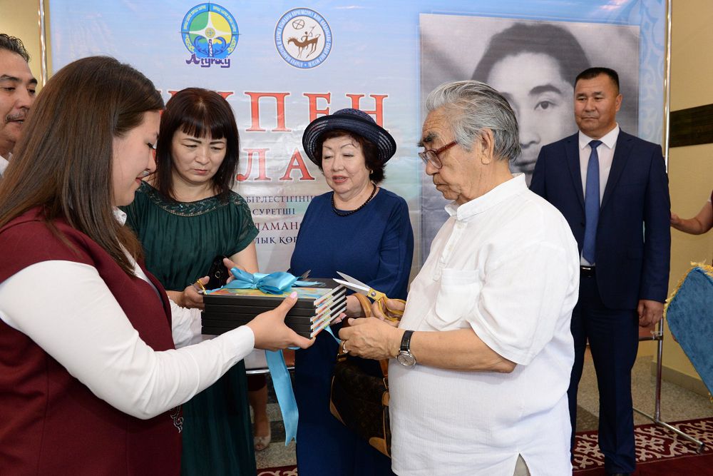 Тақырыбы – туған жер