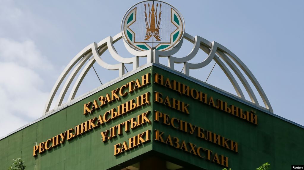 «Қазақстан Республикасының  Ұлттық банкі» Республикалық мемлекеттік мекемесі басқармасының қаулысы