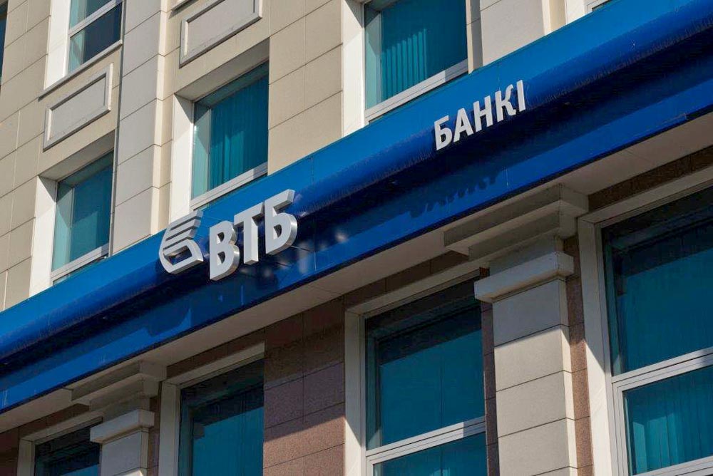 Банк ВТБ  «Ақ Ниет» бағдарламасы бойынша кәсіпкерлерді қаржыландыруды бастады